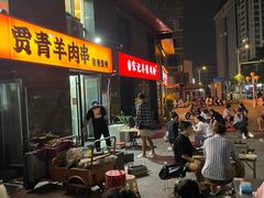 -贾青羊肉串(袁桥店)