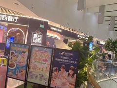 -夏日玛莉西餐厅(梅溪湖步步高店)