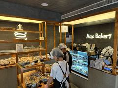 -Max Bakery 阿唛手作