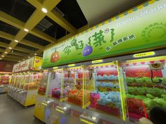 -娃娃集合营(上海奉贤龙湖天街店)