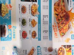 -半天妖烤鱼(方庄店)