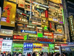 -黄兴南路步行商业街