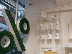 -% Arabica阿拉比卡咖啡(前滩太古里店)