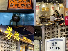 -鹏欣水游城