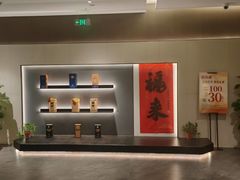 -乐和餐饮(活力源店)