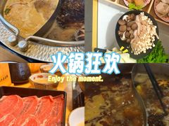 -牛匠和牛寿喜锅(西安总店)
