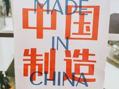 -喜茶(徐州金鹰店)