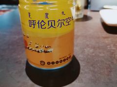 -很久以前羊肉串(昌里路三钢里店)