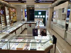 -明月眼镜(三坝店)