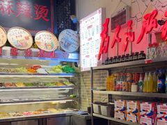 -巴渝老街印象生活麻辣烫(华宇·北城中央汇店)