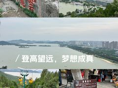 -云龙山