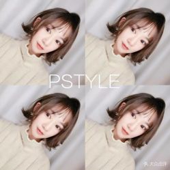 点击看大图 -P.STYLE 派斯造型