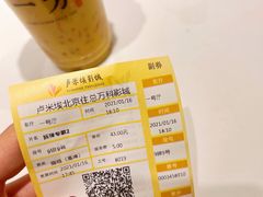 -卢米埃影城(住总万科杜比全景声激光店)