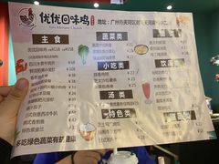 -时尚天河商业广场