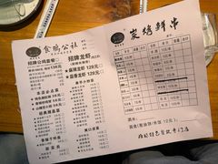 -食鸡公社辣子鸡·潍坊菜·烧烤