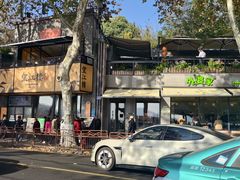 -北山街历史文化街区
