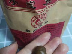 -小宝栗子(嘉华国际商业中心店)