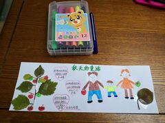 -大东尚品实验幼儿园