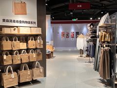-MUJI无印良品(万象城店)