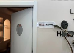 -东方骏美发美容沙龙