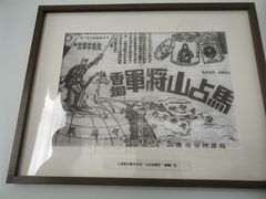 -齐齐哈尔市博物馆
