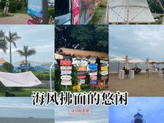 -椰风寨