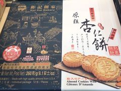 -钜记手信(兴华楼店)
