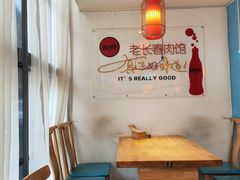 -老长春肉馆(隆礼路店)