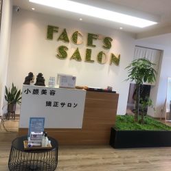 -FACE·日本小颜美容整骨