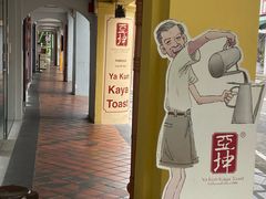 -亚坤(远东广场店)