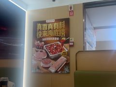 -海底捞火锅(东方时代广场店)