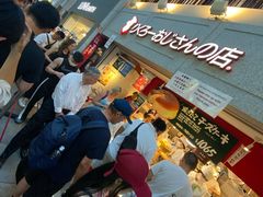 -瑞可爷爷的店(难波本店)