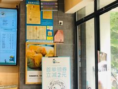 -爸爸糖吐司面包(无锡阳光花园店)