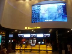 -万达影城(浦西万达广场激光IMAX店)