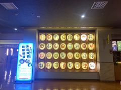 -重庆南山海昌汤都