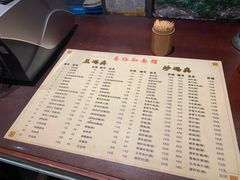菜单-易裕和·长沙米粉(友谊路店)