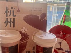 -炖物24章·顺时轻养茶(杭州大厦店)