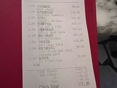 -湖滨28中餐厅·西湖宴·杭州君悦酒店
