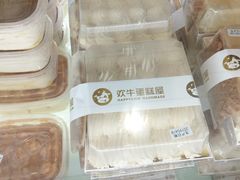 焦糖盒子-欢牛蛋糕屋(萧山万象汇店)