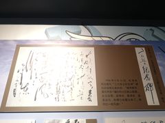 -武汉二七纪念馆