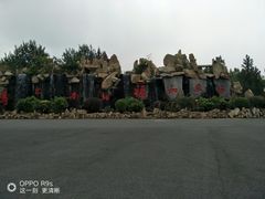 -龙口南山旅游景区