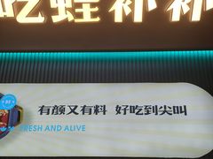 -炭蛙·南昌味干锅(梦时代店)