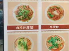 -福鼎小吃(五四北泰禾店)