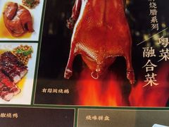 -有璟阁港式餐厅(国贸商城店)