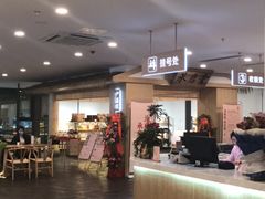 -承启堂中医馆·健康管理中心·推拿·针灸