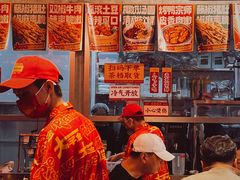 -大芊金重庆串串火锅(南京路店)