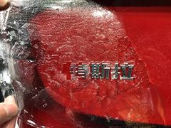 -跃通XPEL超级旗舰店(浦东店)