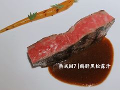 -恰餐厅 CHAR Bar & Grill (珠海仁恒洲际店)