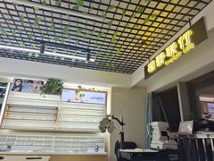 -视野联行眼镜·蔡司·控优点授权(长白万象汇店)