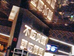 -烤匠麻辣烤鱼(万象城店)